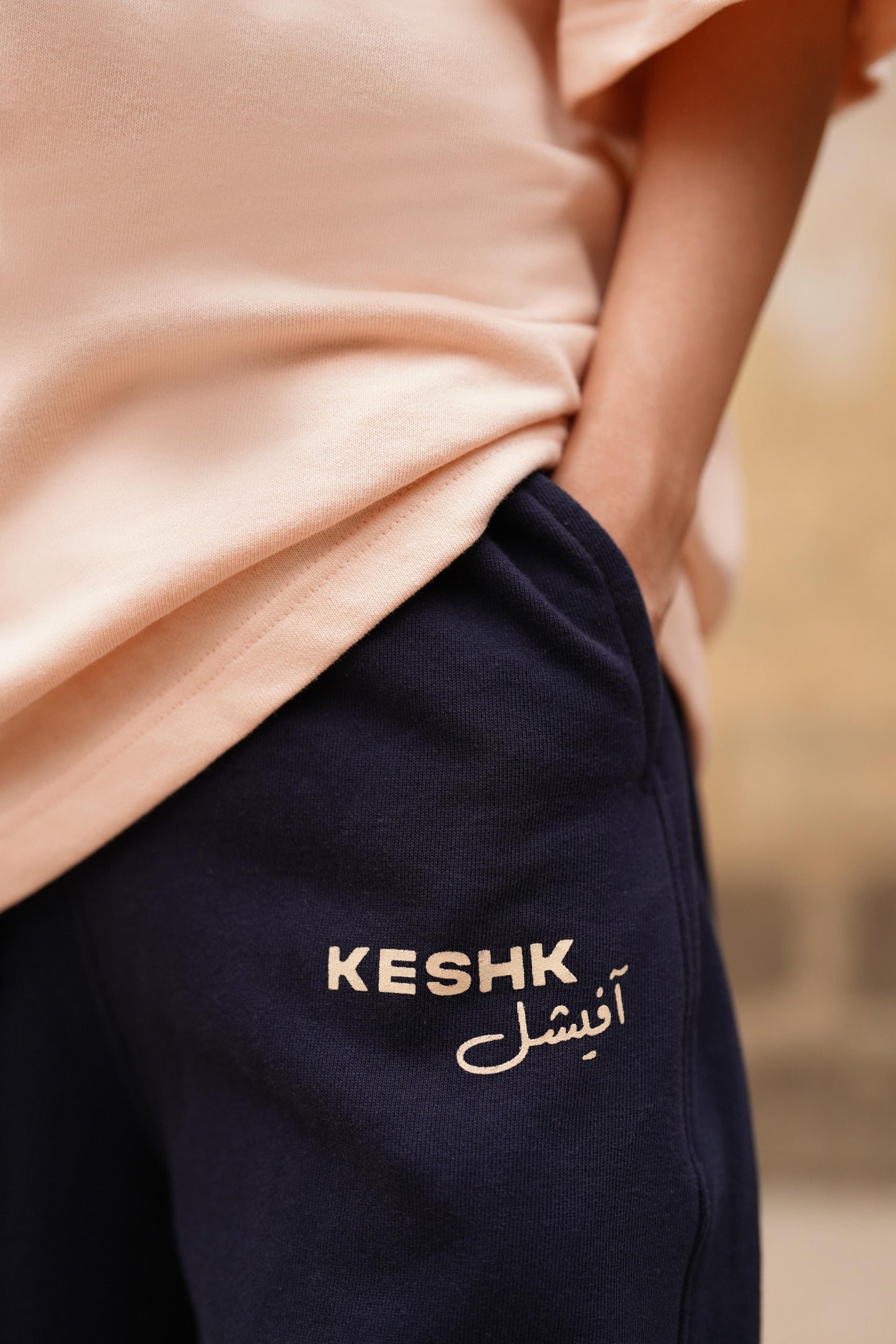 Trouser