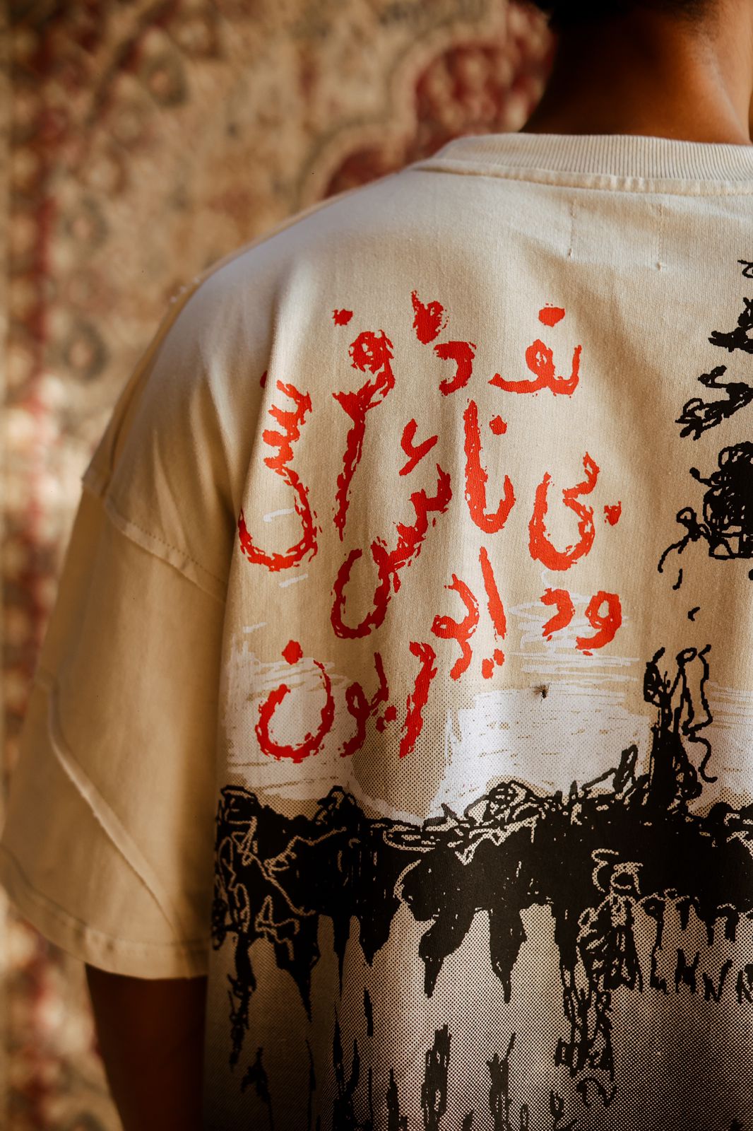 Bayaan - T-shirt