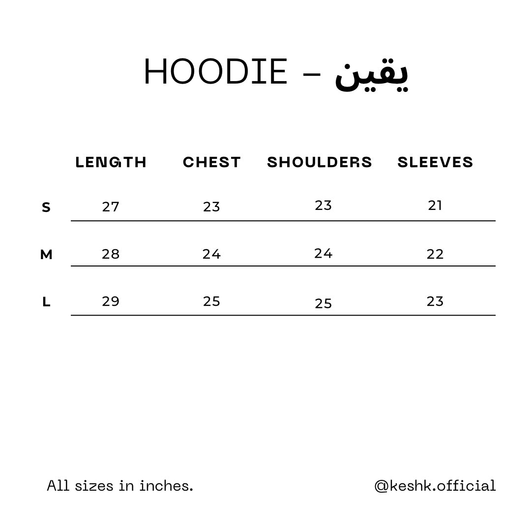 Yaqeen - Hoodie