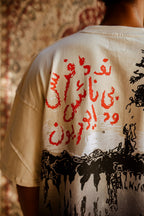 Bayaan - T-shirt
