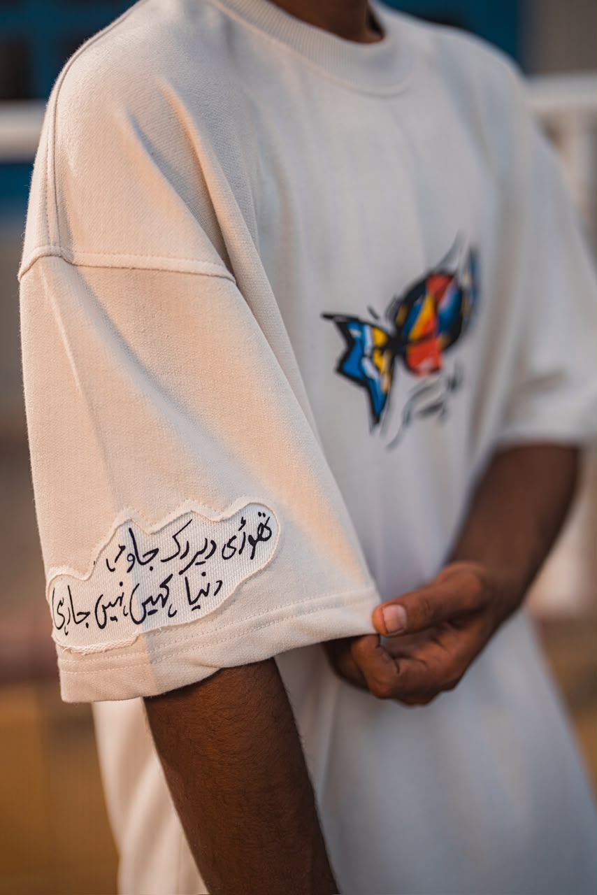 Rangzaar ( رنگزار )