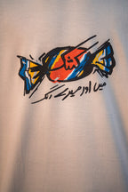 Rangzaar ( رنگزار )