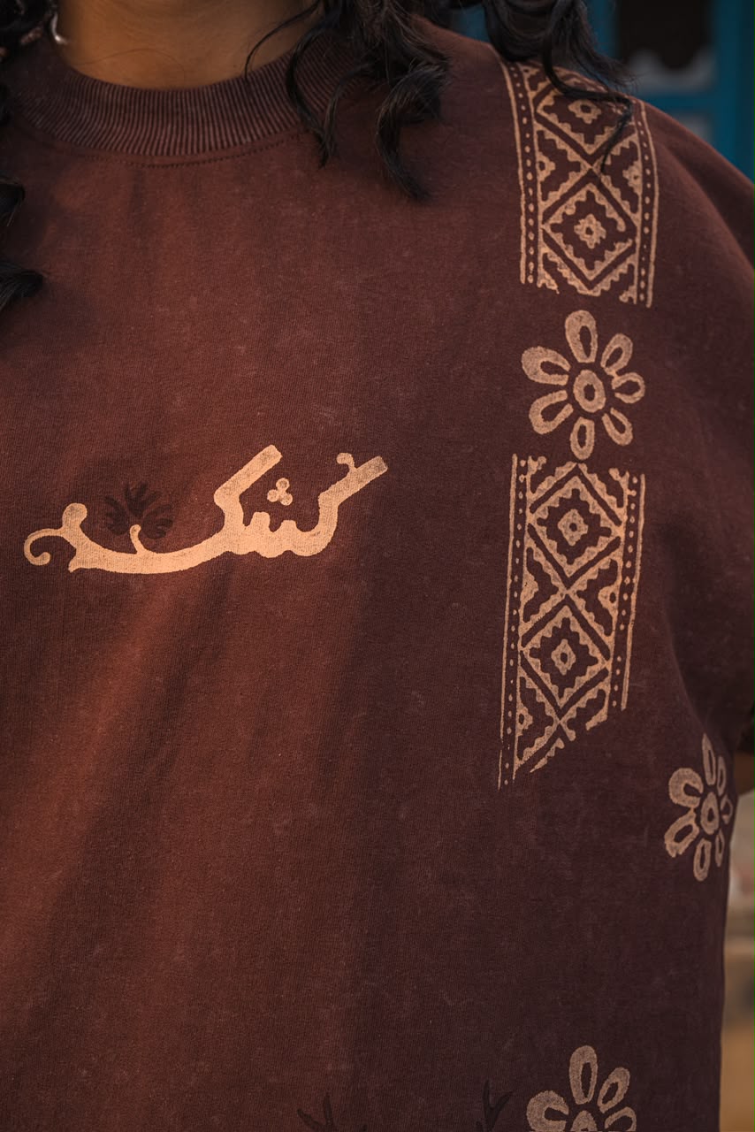 Bun (بُن)